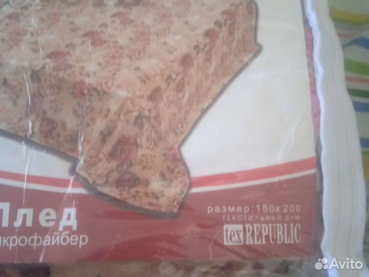 Покрывало