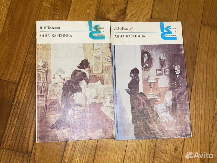 Книги «Анна Каренина»