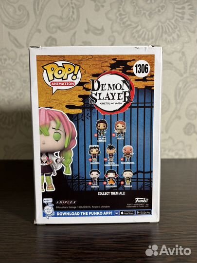 Funko POP Demon Slayer 1306 Mitsuri Kanroji