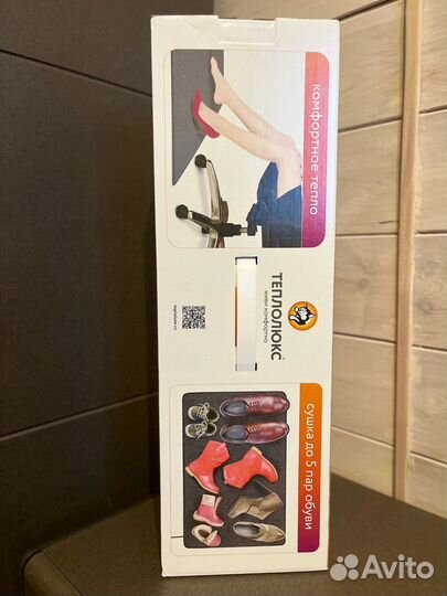 Коврик с подогревом