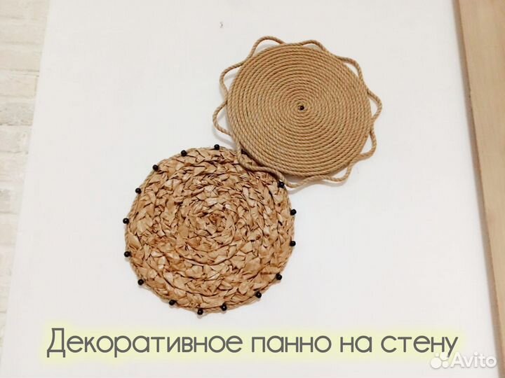 Декоративное панно на стену