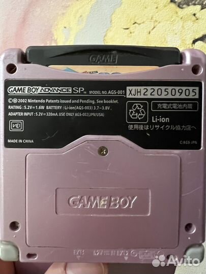 Game Boy Advance SP AGS-001