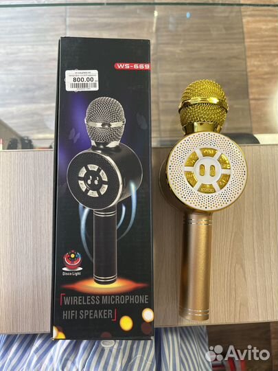 Караоке микрофон светящийся