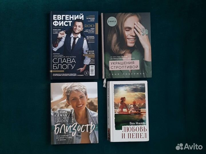 Книги. Миф, Бомбора, Эксмо, Альпина, Аркадия