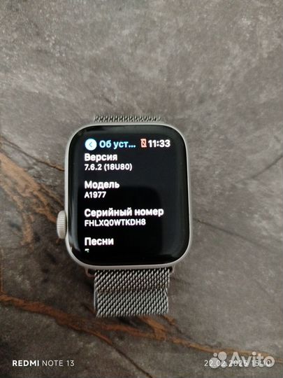 Часы apple watch 4