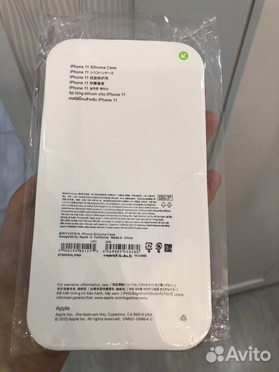 Чехол на iPhone 11