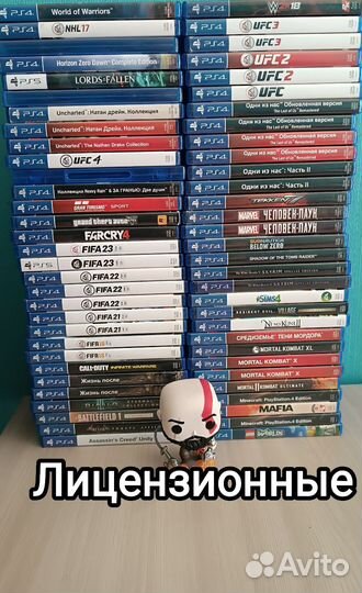 Диски PlayStation 4/5 Лицензионные