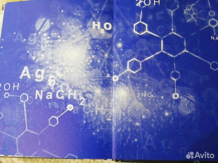 Книга химических экспериментов