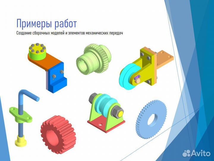 Компас 3D, чертежи, 3D модели, инженерная графика