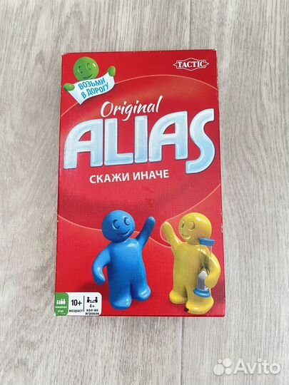 Настольная игра alias