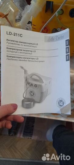 Ингалятор компрессорный детский