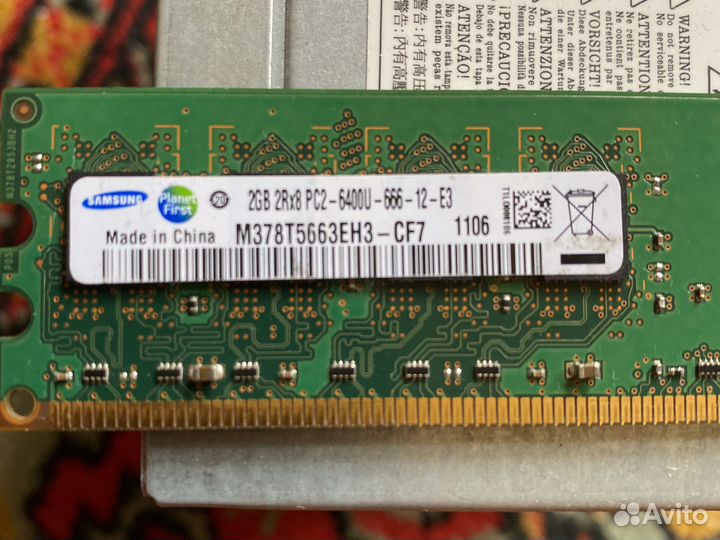 Оперативная память ddr3 1600 2 gb