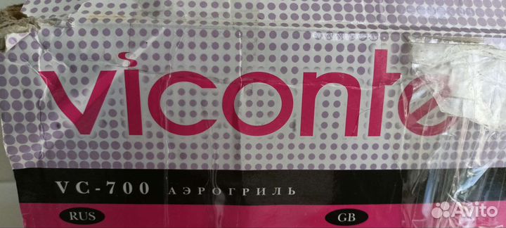 Аэрогриль бу