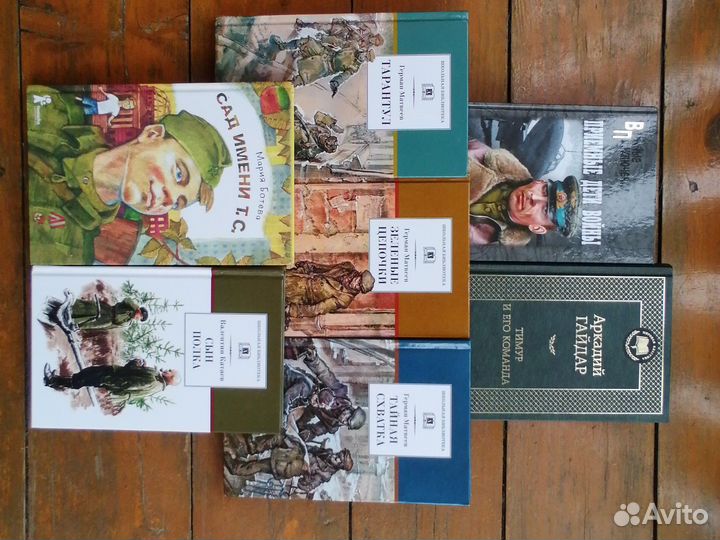 Книги про войну