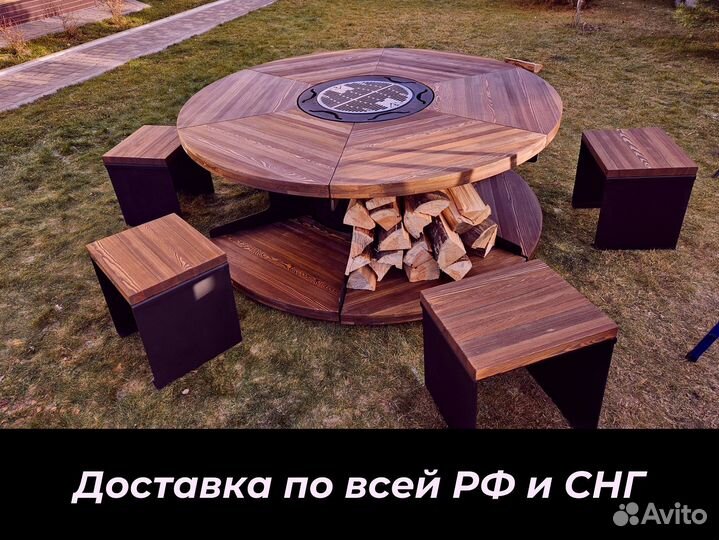 Стол очаг, гриль, барбекю, мангал жарьте вместе