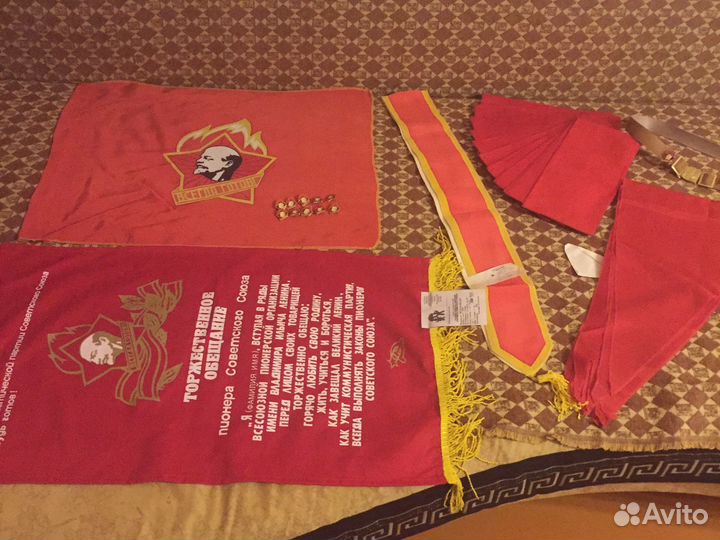 Набор пионера 3