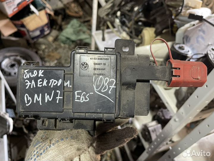 Клемма аккумулятора бмв 7 е65