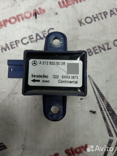 Датчик удара передний w212 Mercedes