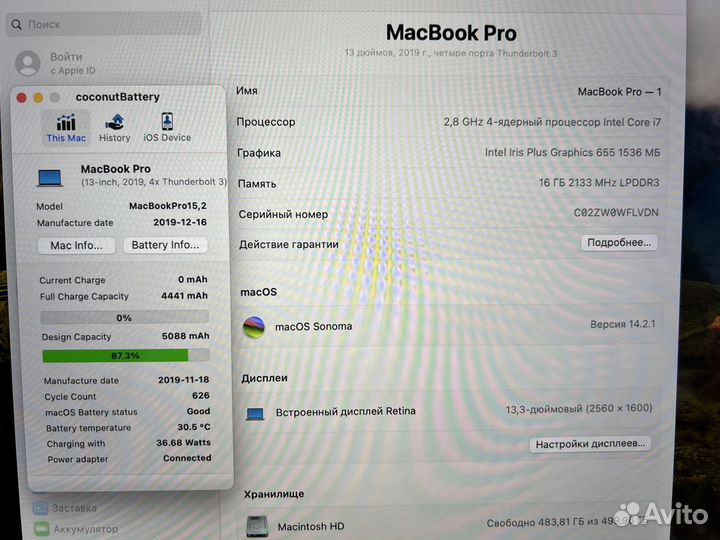 Apple MacBook Pro 13 2019 i7/16/512