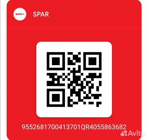 Скидочная карта Spar