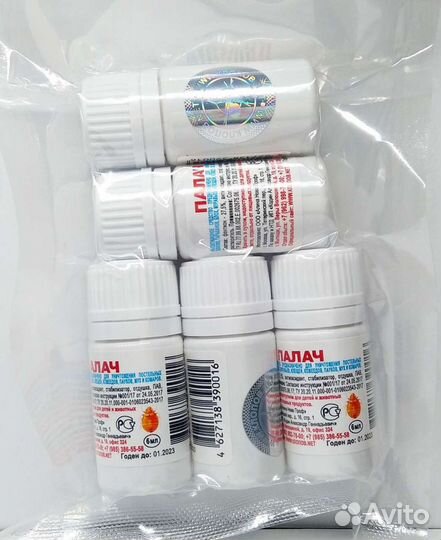 Средство от насекомых Палач