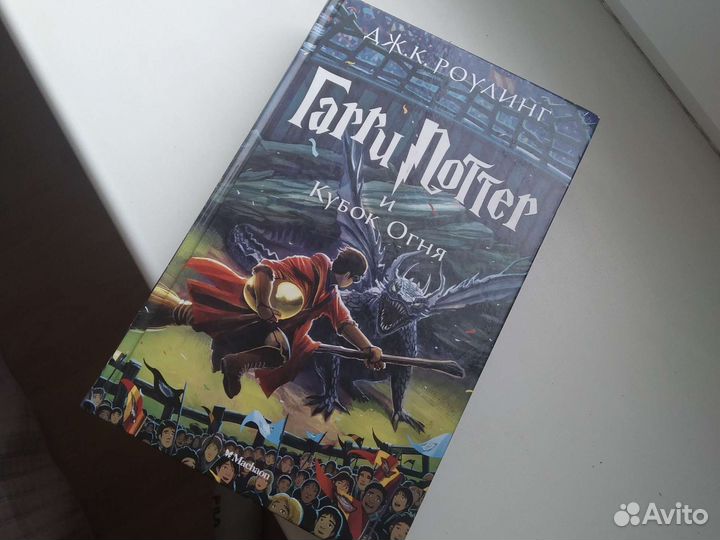 Книги гарри поттер