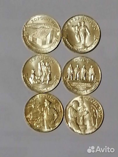 Человек труда, гтд, гвс и другие