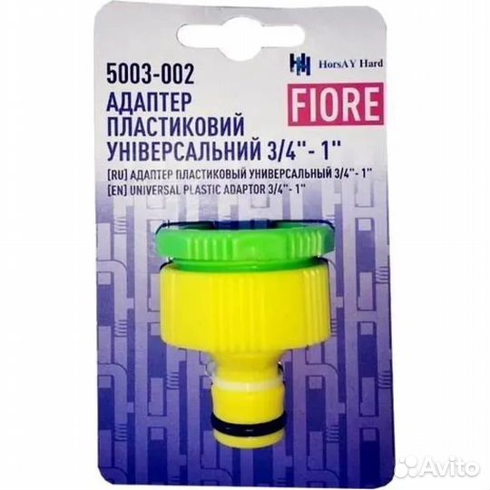 Пластиковый универсальный адаптер HorsAY Hard 5003