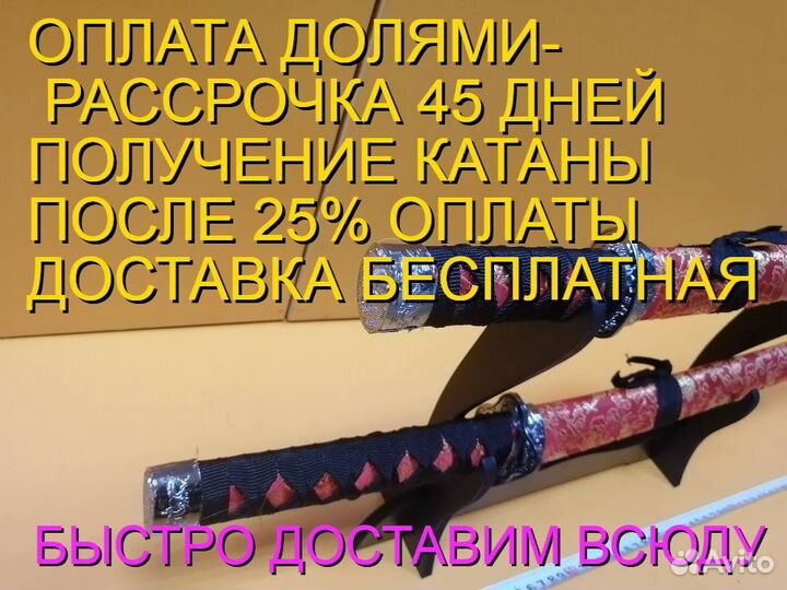 Катаны сувенирные сертификат подставка