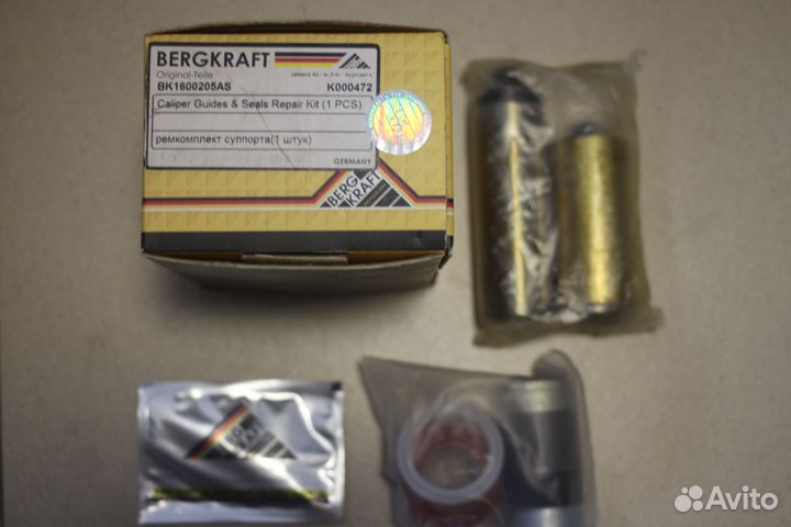 Рем комплект суппорта