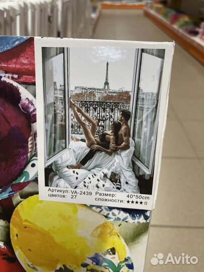 Картины по номерам 40 50