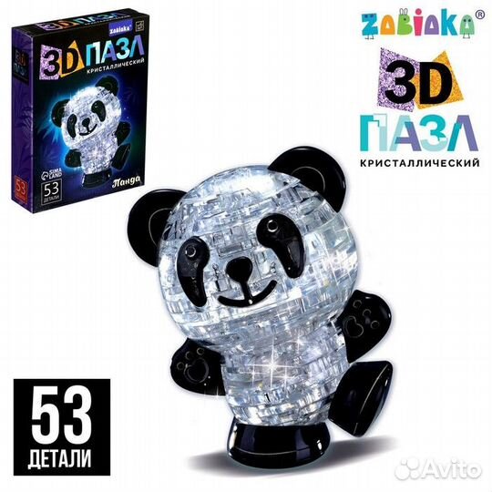 Пазл 3D кристаллический «Панда», 53 детали, цвета