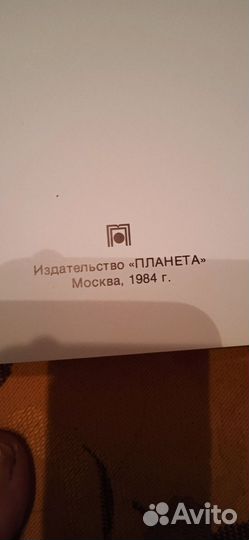 Фотоальбом Великая Отечественная