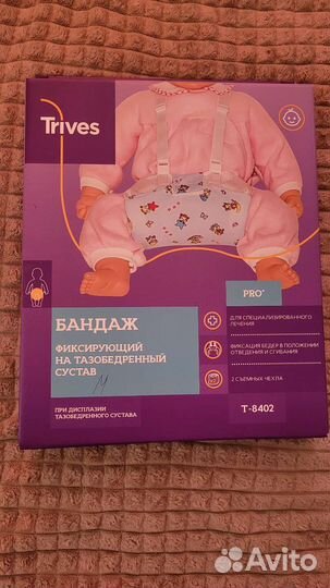 Шина фрейка