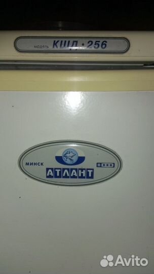 Холодильник Атлант кшд-256