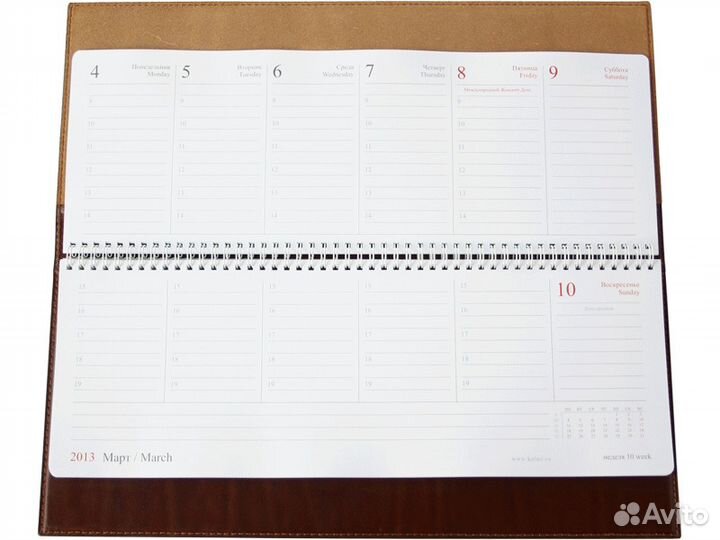 Настольный календарь
