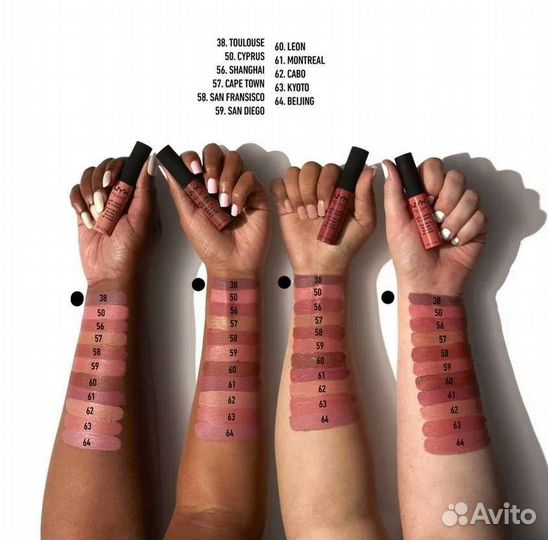 Помада матовая NYX 38 Toulouse