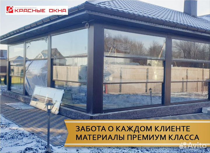 Гильотинное остекление домов