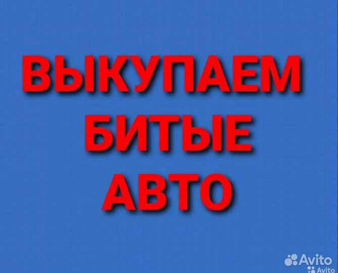Центральный консоль лачетти седан