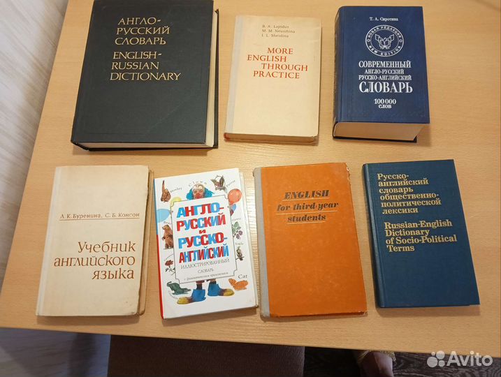 Анголо- русские словари