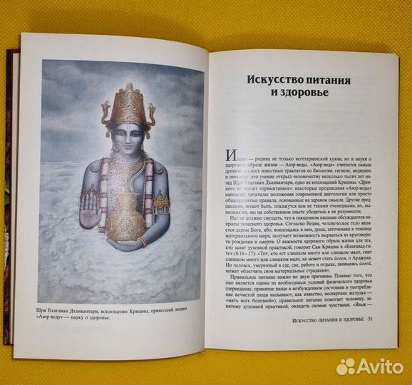 Книги с рецептами японской и индийской кухни