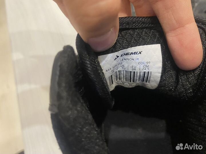 Борцовки demix