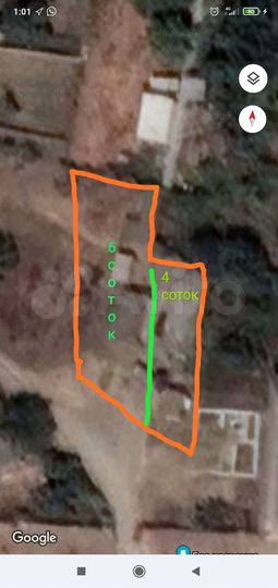 Участок 10 сот. (ИЖС)