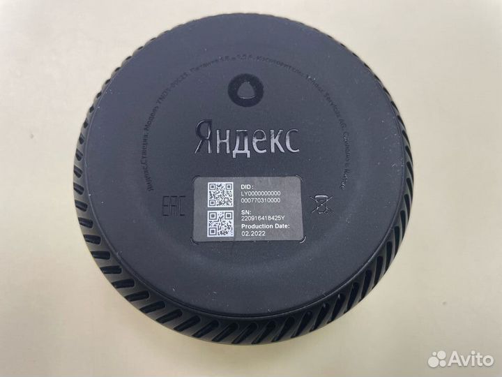 Умна колонка Яндекс Лайт (нюр)