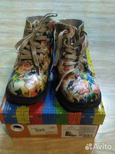 Детская обувь