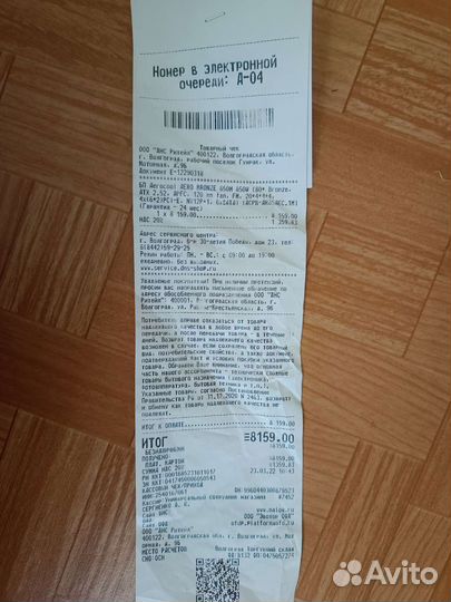 Блок питания для пк 850w