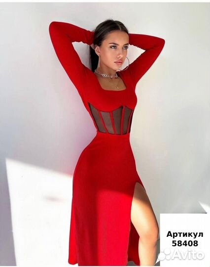 Платье лапша с корсетом женское