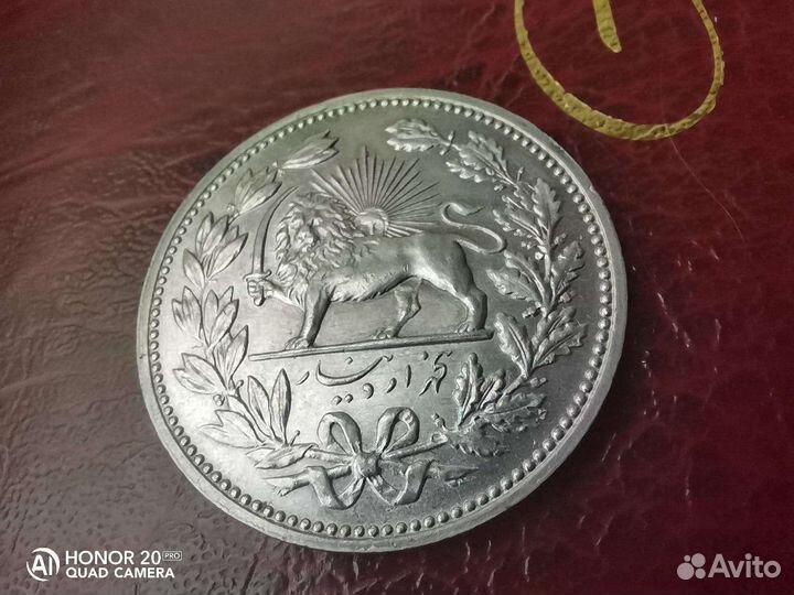 5000 динаров 5 кран 1902 Иран aUNC, очень редкая