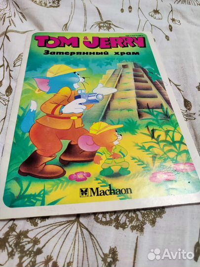 Комиксы том и джерри затерянный мир