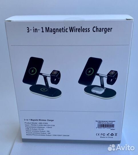 Беспроводная зарядка 15W для iPhone 3в1